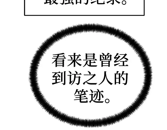第8话 第142页