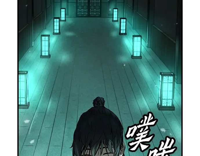 第8话 第151页