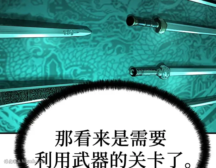 第8话 第168页