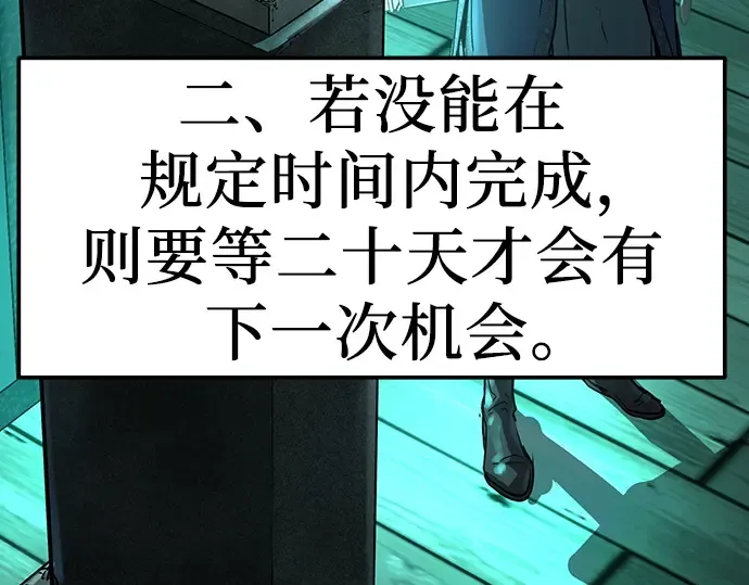 第8话 第172页