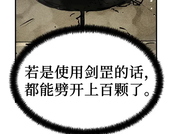 第8话 第190页