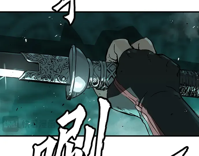 第8话 第194页