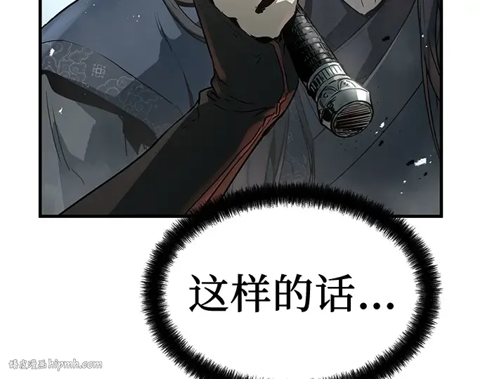 第8话 第200页
