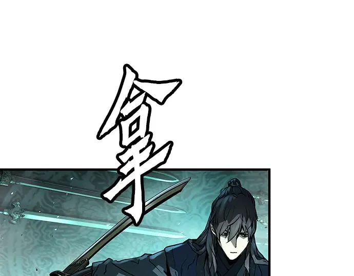 第8话 第202页
