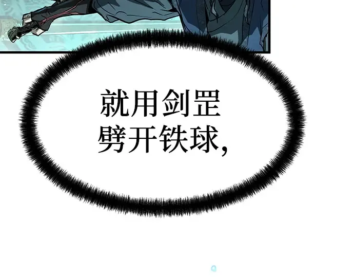第8话 第203页