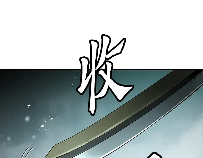 第8话 第213页