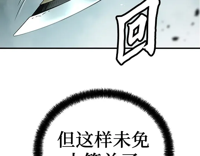 第8话 第214页