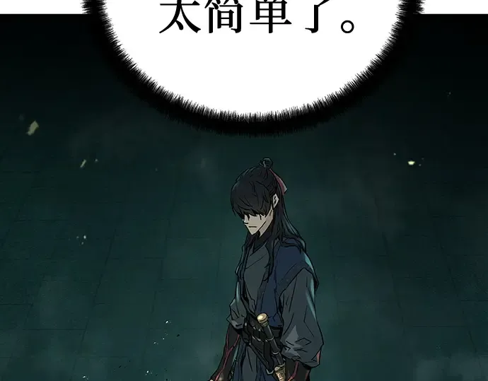 第8话 第215页