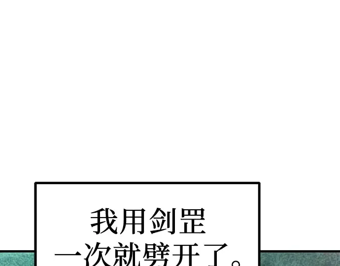 第8话 第220页