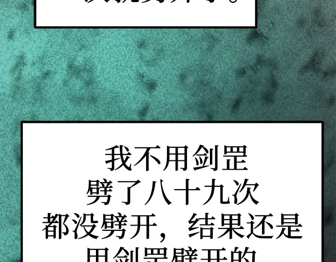 第8话 第221页
