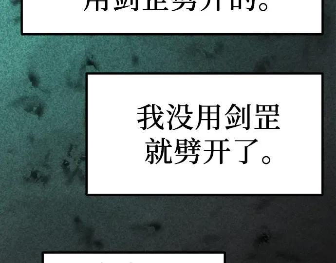 第8话 第222页