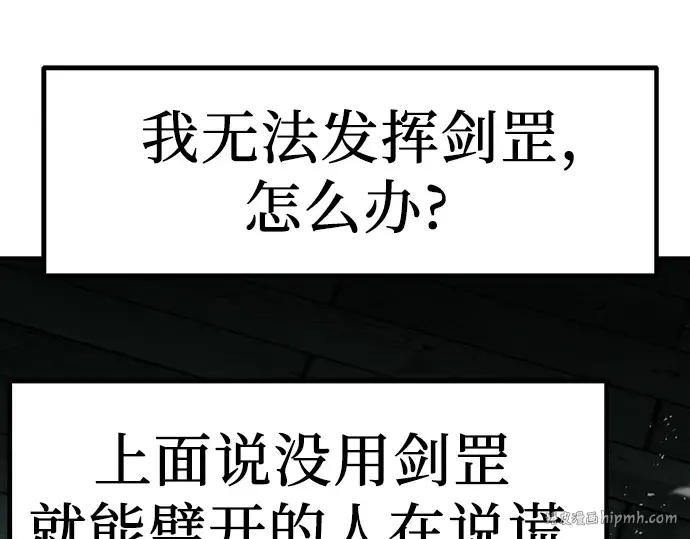 第8话 第224页
