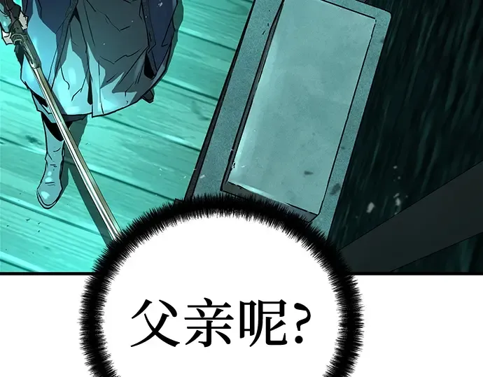 第8话 第226页