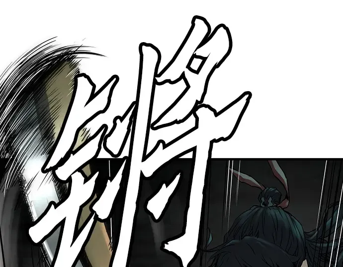 第8话 第243页