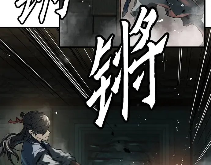第8话 第247页