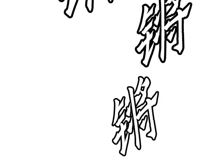 第8话 第249页