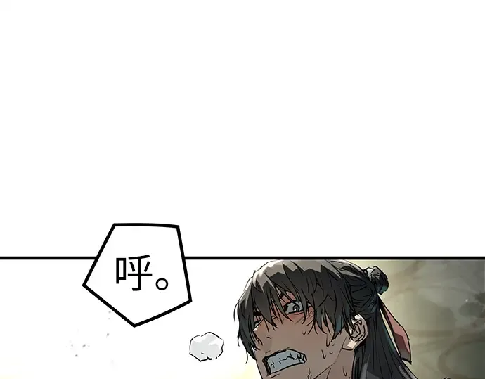 第8话 第251页