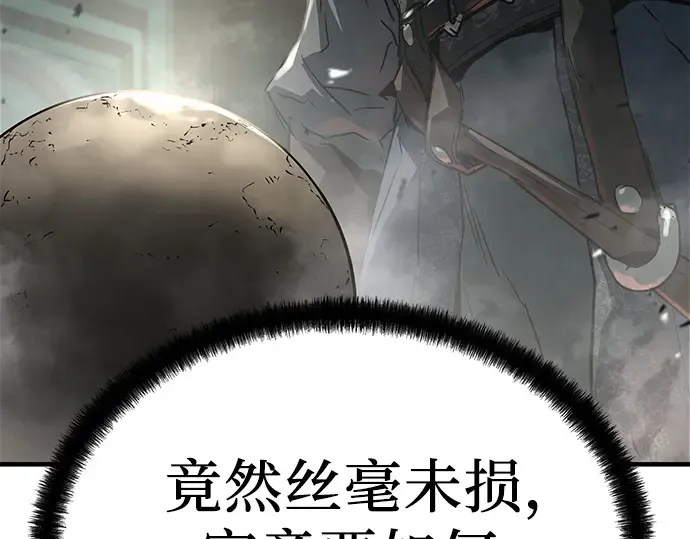 第8话 第253页