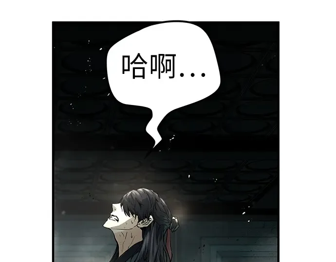 第8话 第259页