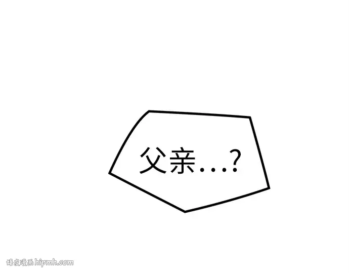 第8话 第264页