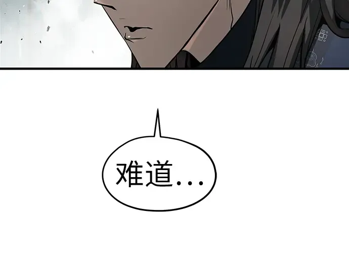 第8话 第267页
