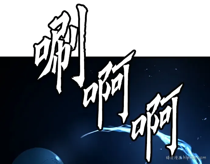 第8话 第272页