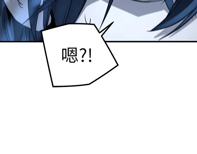 第8话 第277页
