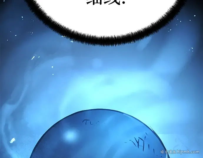 第8话 第280页