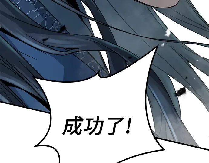 第8话 第305页