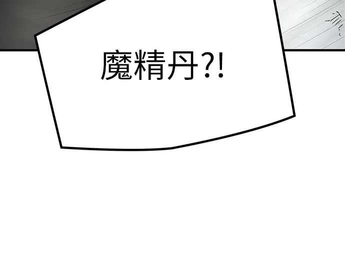 第8话 第316页