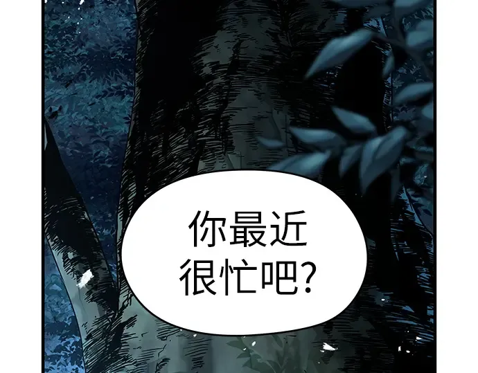 第71话 第4页