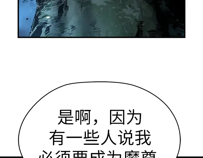 第71话 第5页
