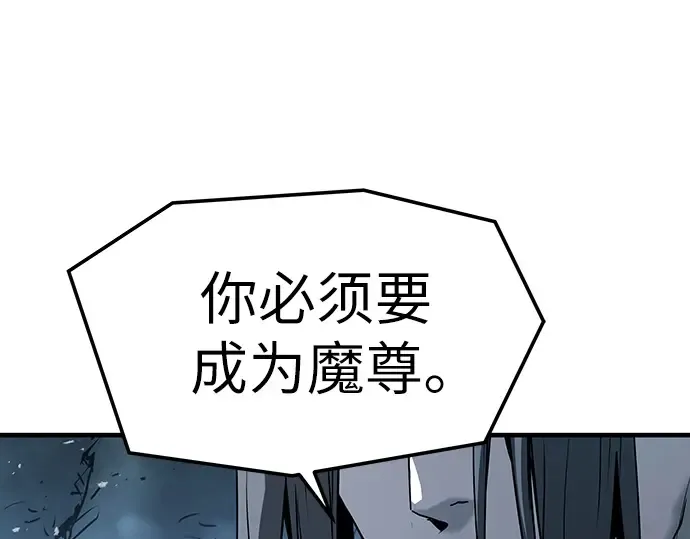 第71话 第14页