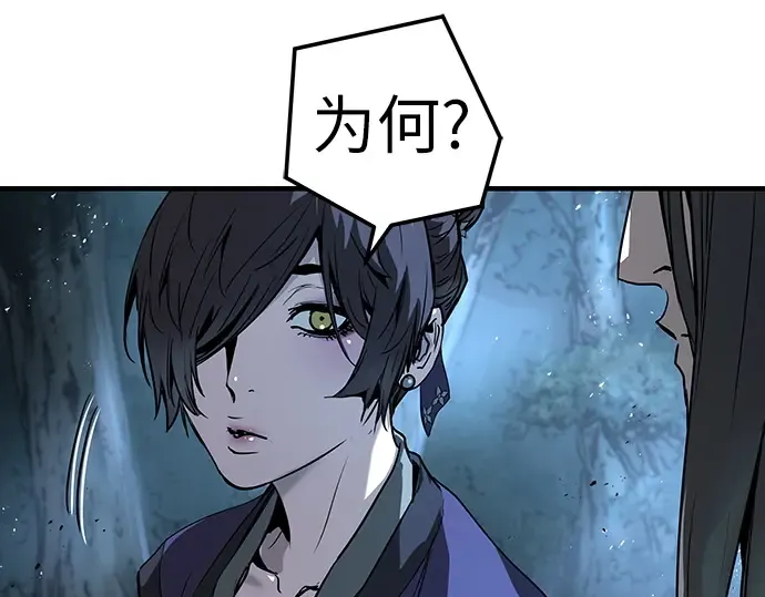 第71话 第17页