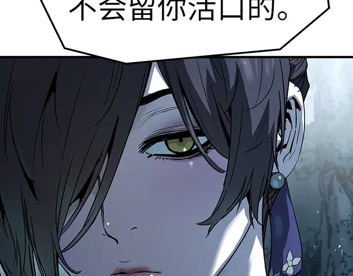 第71话 第19页