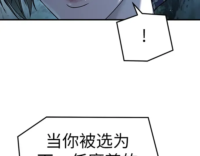 第71话 第20页