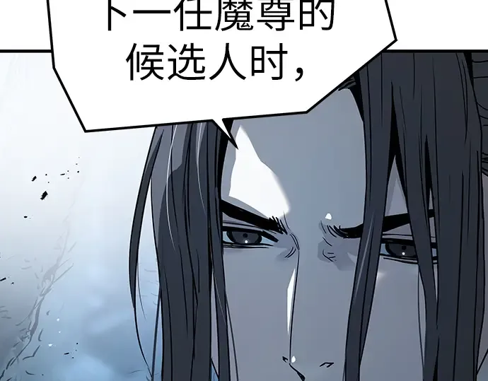 第71话 第21页