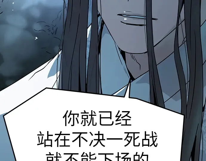 第71话 第22页
