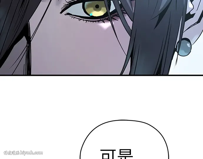 第71话 第24页
