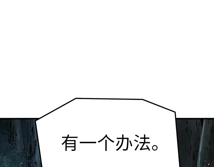 第71话 第28页