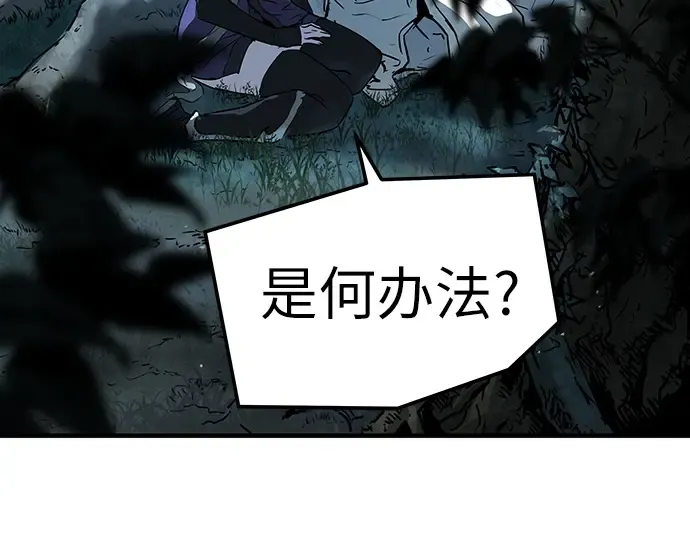 第71话 第30页
