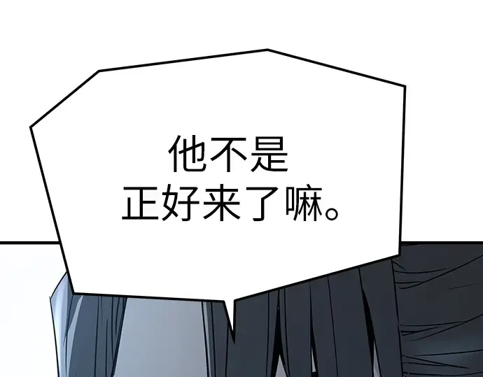 第71话 第34页