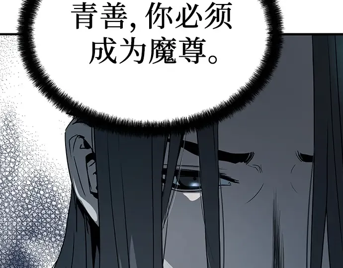 第71话 第43页