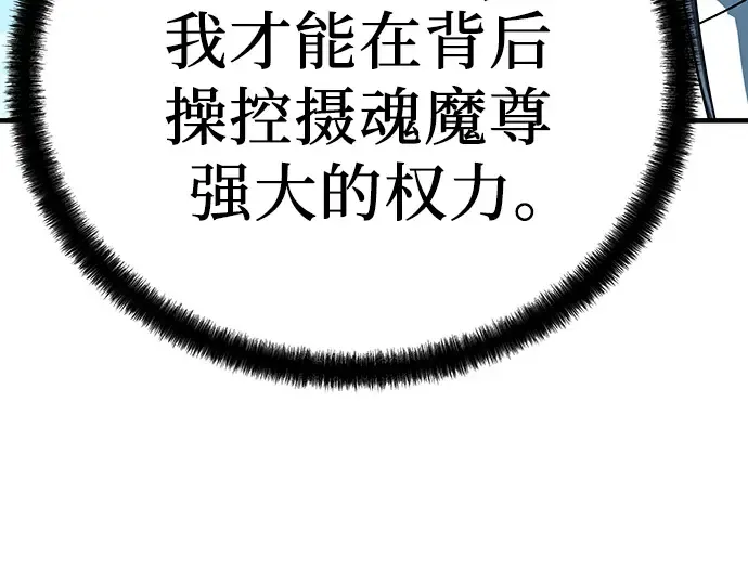 第71话 第45页