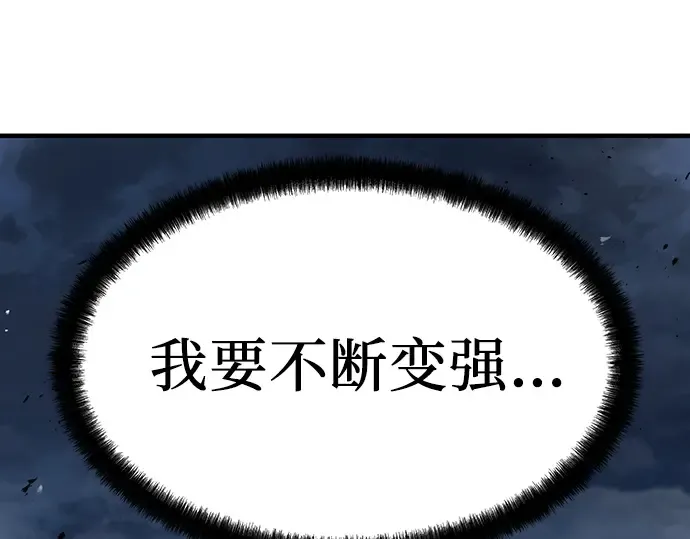 第71话 第46页