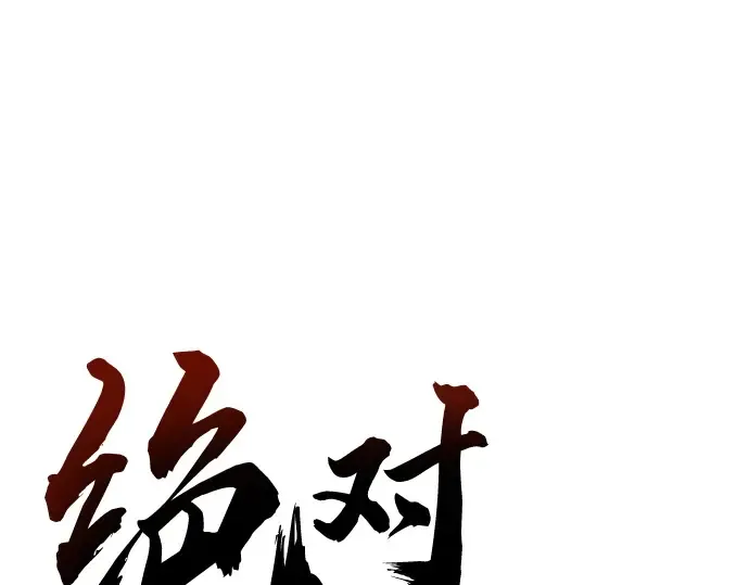 第71话 第55页