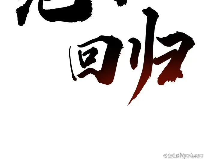 第71话 第56页