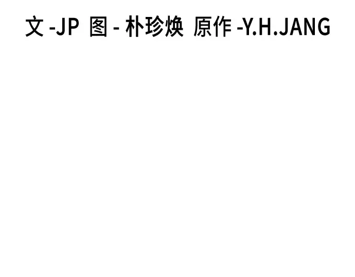 第71话 第57页