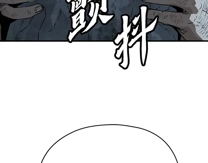 第71话 第62页