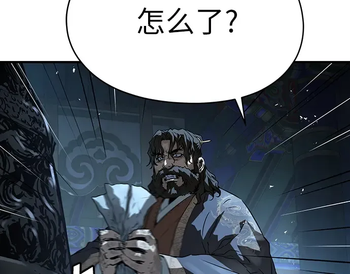 第71话 第63页